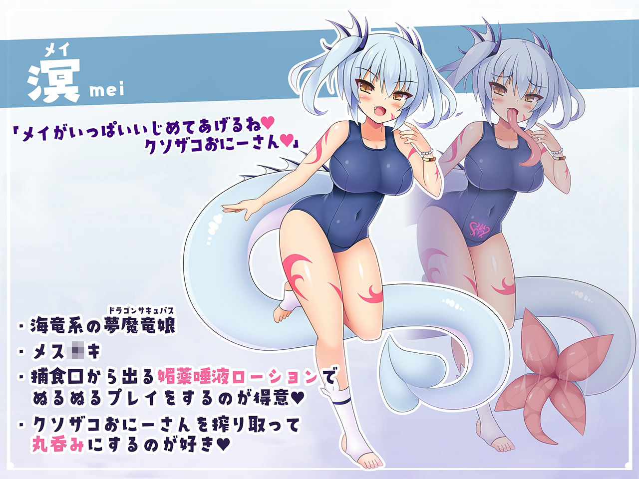 サンプル画像1:うちのこしぼり5(きつねフロマージュ) [d_267100]