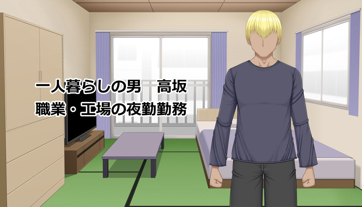 サンプル画像5:爆乳団地妻を脅して肉便器にした話(アスタローサン) [d_267106]