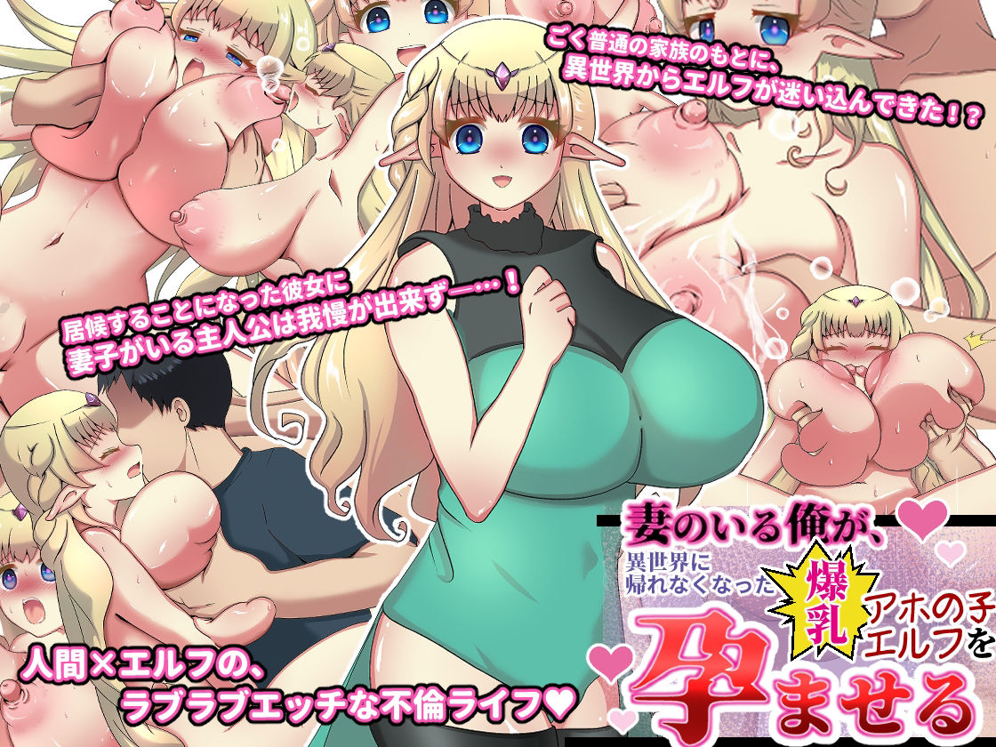 サンプル画像3:孕ませられちゃう！〜背徳感たっぷり孕ませ出産CG集（3）3作品セット総集編〜(メゾン・ド・カツカレヱ) [d_267121]