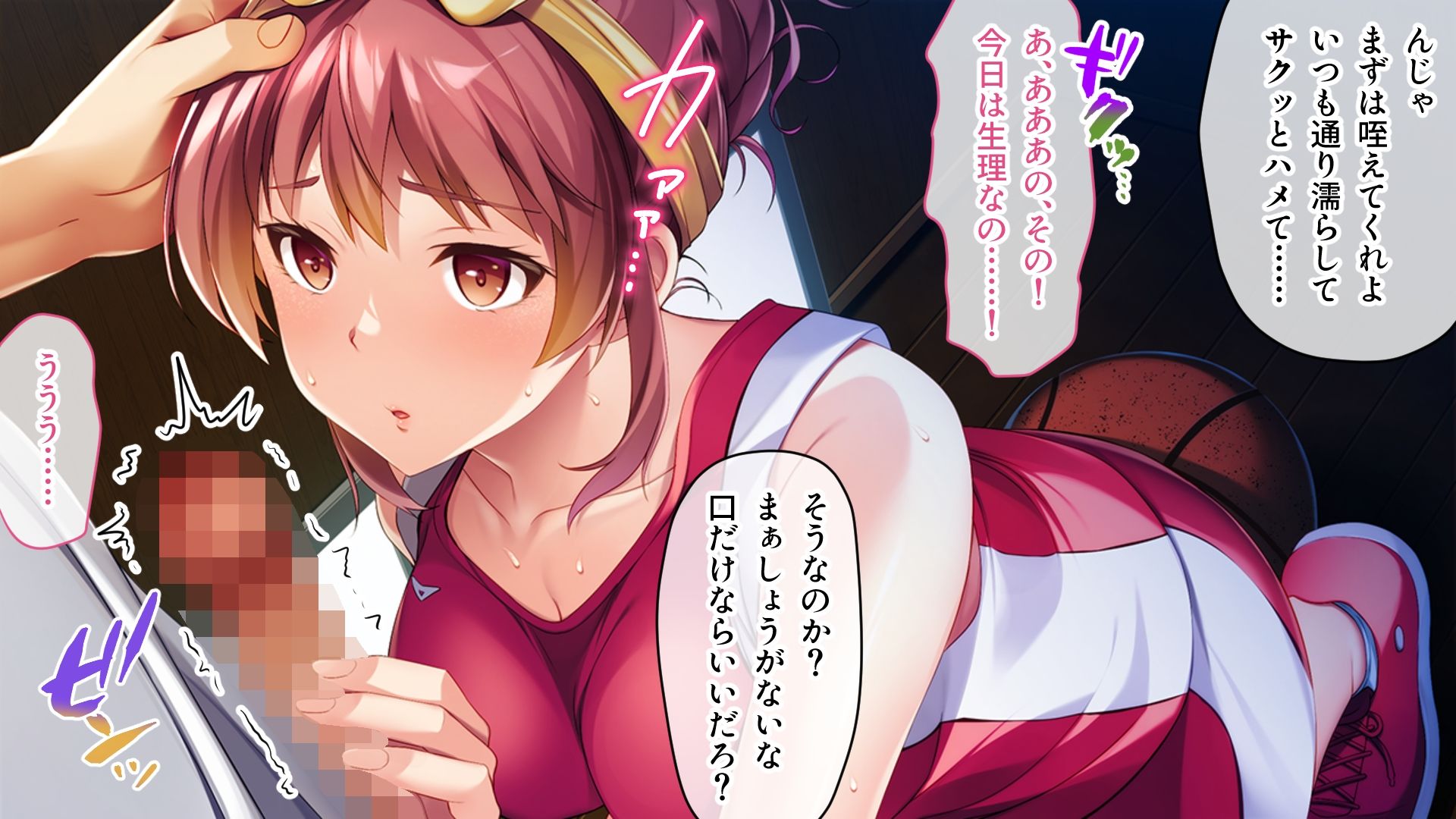 サンプル画像2:母娘入れ替わり学園性活 〜乱れた娘のぱこぱこ日誌〜(どろっぷす！) [d_267139]