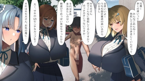 サンプル画像4:国の指定童貞に指定されました(高潔の乙女) [d_267183]