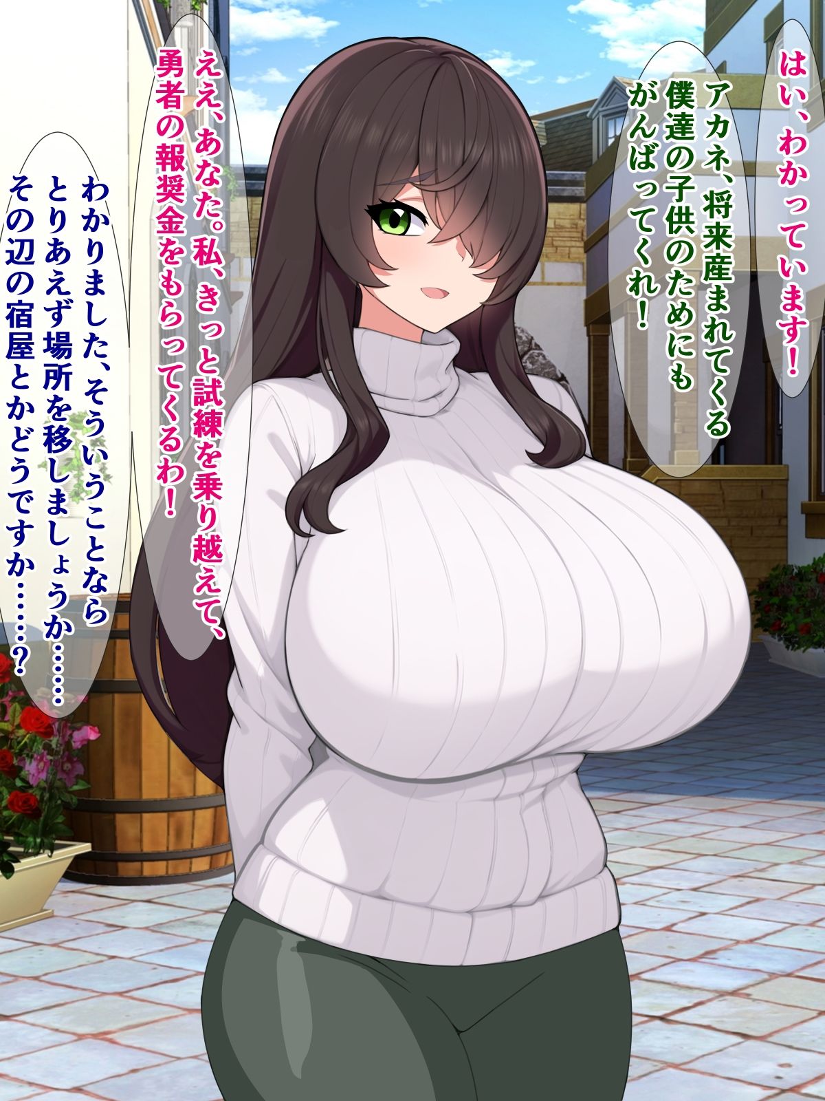 サンプル画像4:続・伝説の聖剣が俺のチンコでヌいたら勇者になれるらしい(さざめき通り) [d_267241]