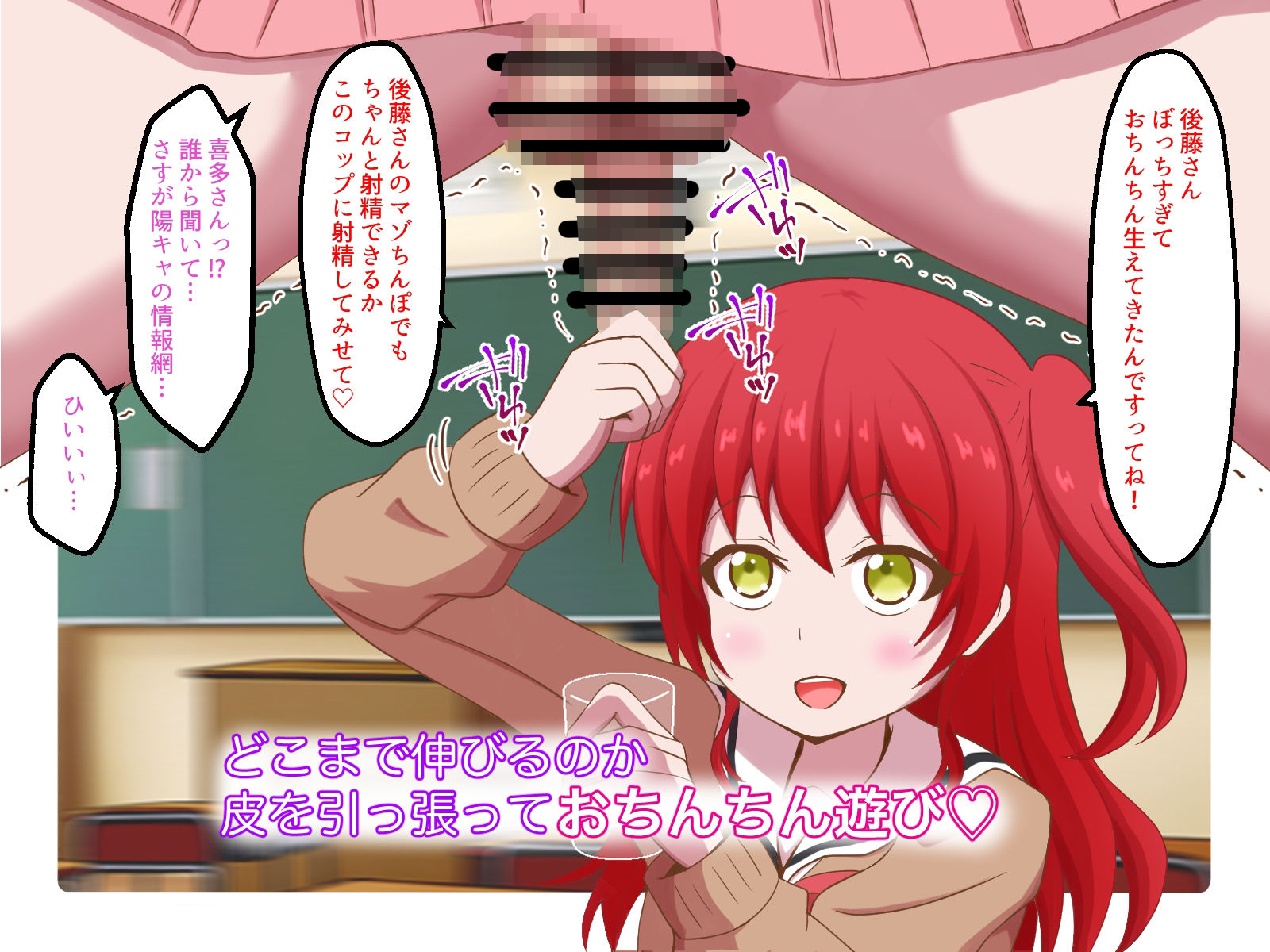 サンプル画像5:ぼっち・ざ・まっぞ！〜陰キャならマゾをやれ！！！〜(まじかるぷりん) [d_267243]