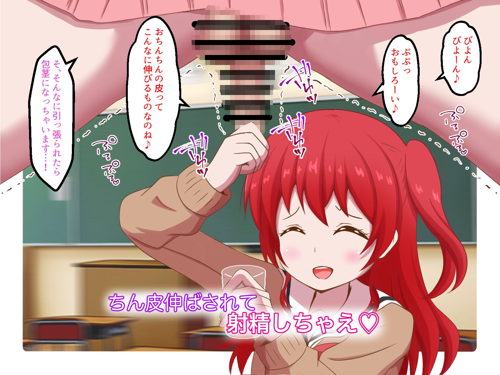 サンプル画像6:ぼっち・ざ・まっぞ！〜陰キャならマゾをやれ！！！〜(まじかるぷりん) [d_267243]