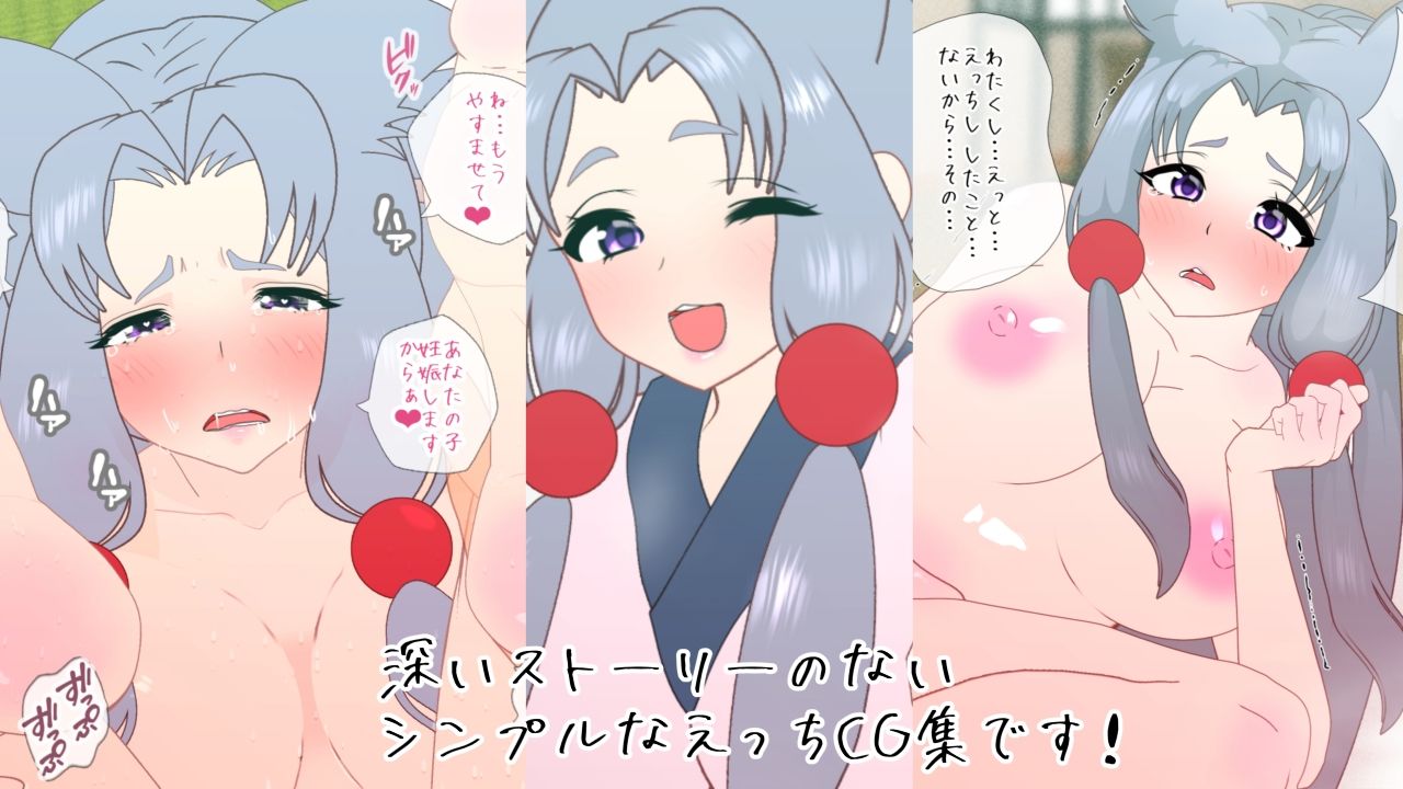 サンプル画像3:ズン・カレシ(悪魔がきたりて) [d_267247]