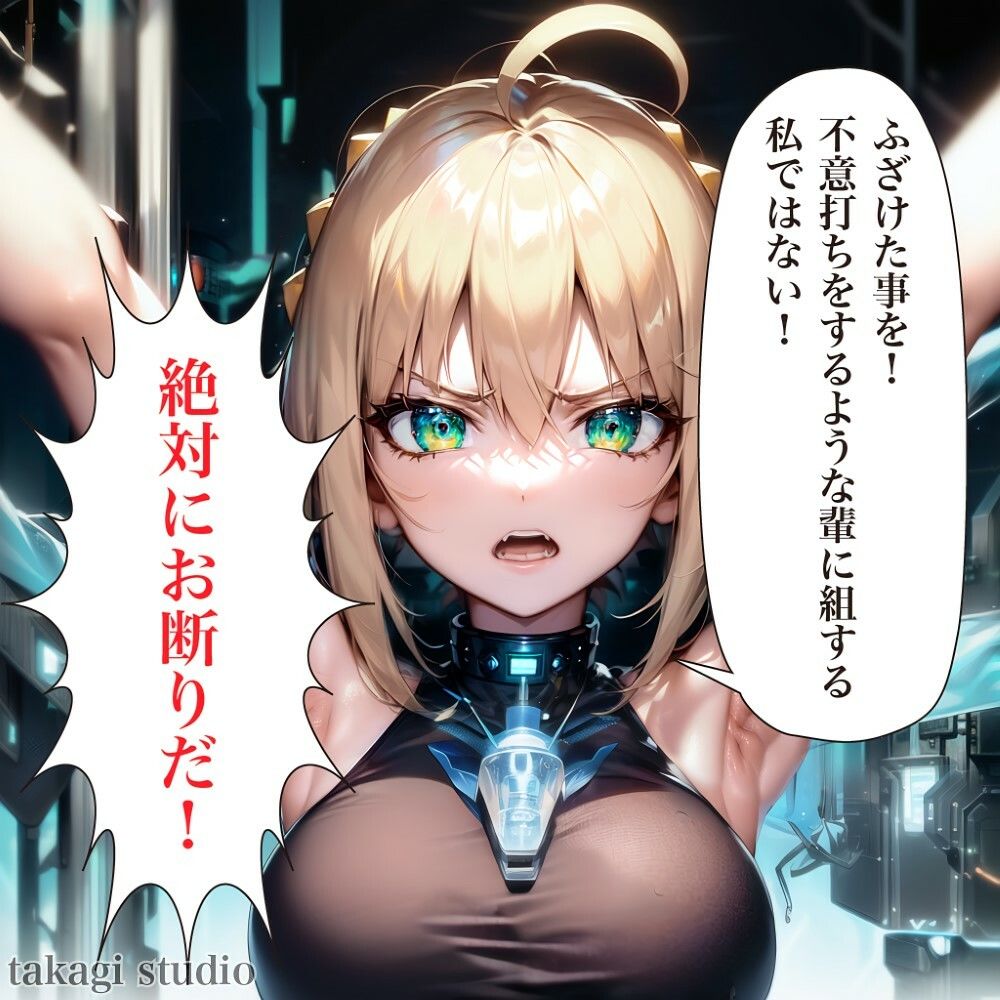 サンプル画像3:騎士王、洗脳改造計画(takagi_studio) [d_267251]