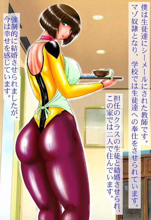 サンプル画像1:シーメール教師の日常（犬散歩）(MoonRevenge) [d_267272]