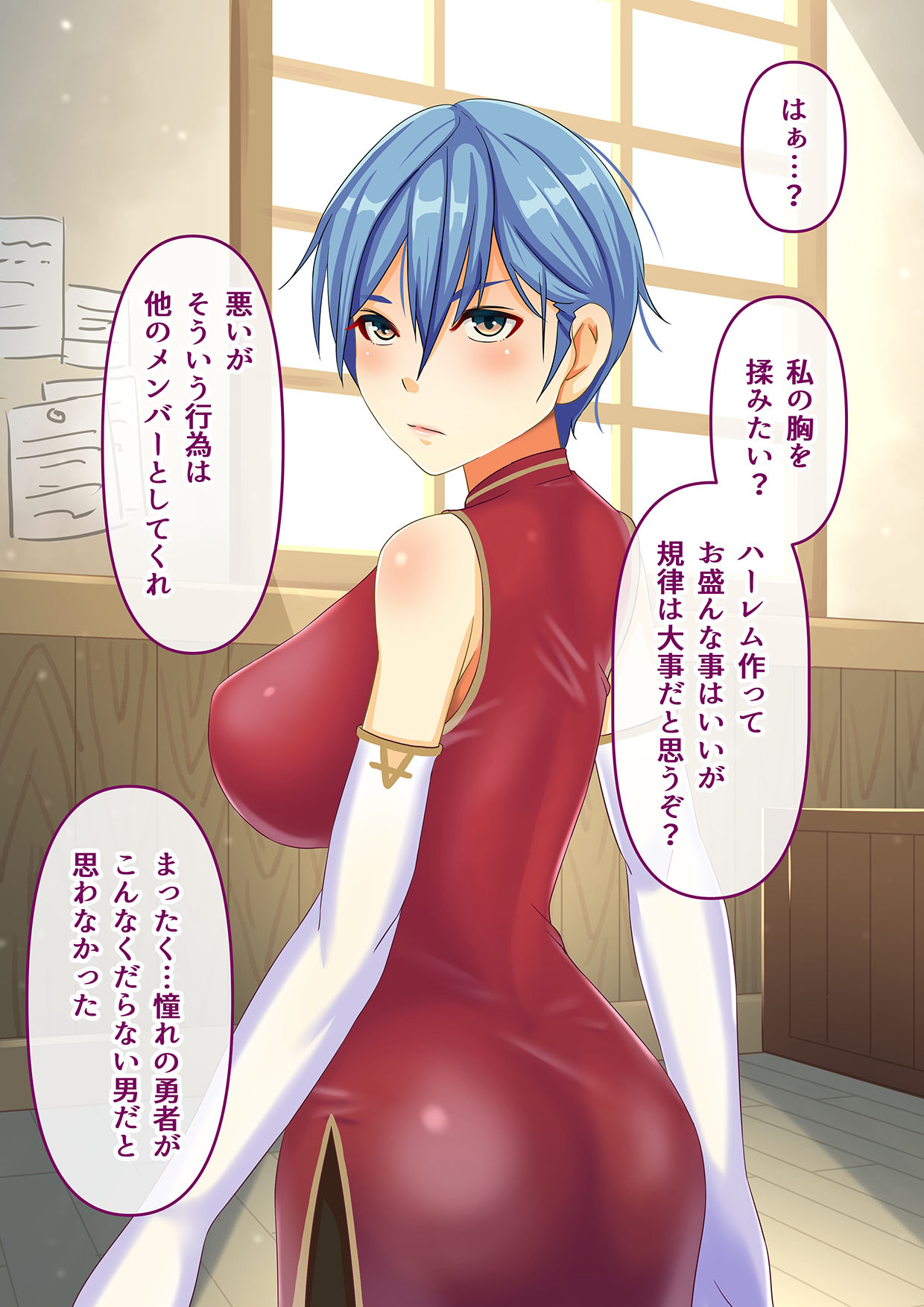 サンプル画像5:勇者の日常(朝粥定食) [d_267287]