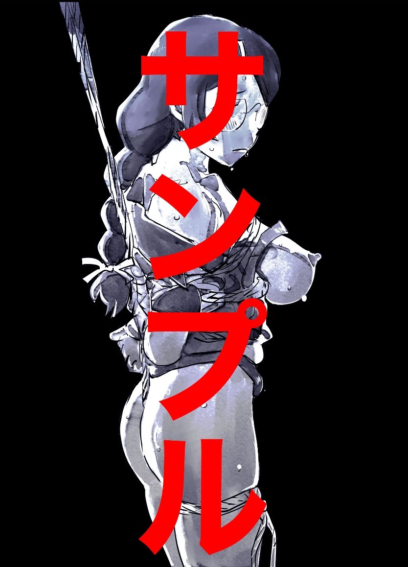 サンプル画像2:アニメキャラクターSM画集8 つばさ緊縛(きゅうり夫人) [d_267294]