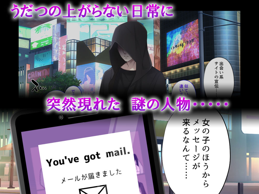 サンプル画像1:パパ活ギャルはおじさんチンポを求めている(YumYumPlanet) [d_267312]