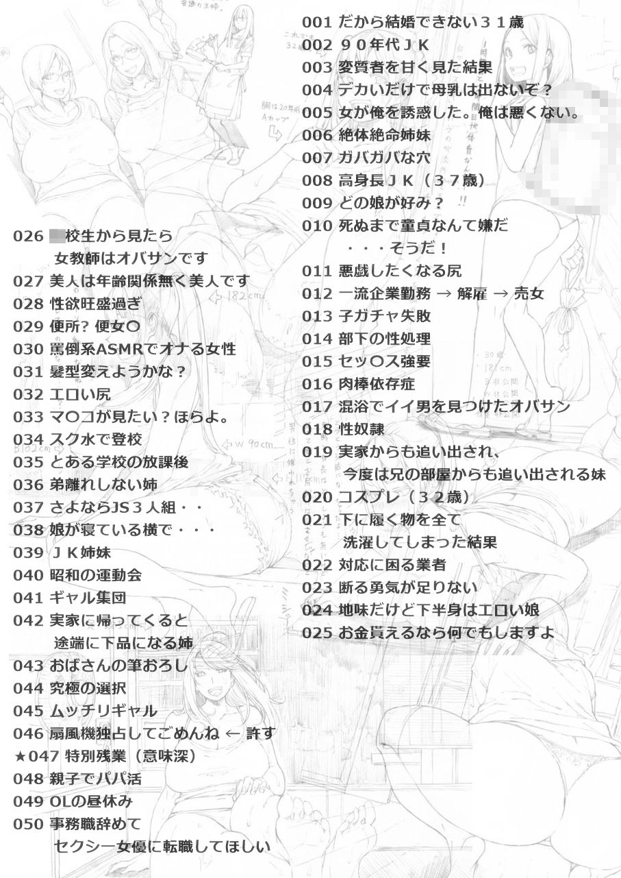 サンプル画像1:tky線画集 2(tky) [d_267332]