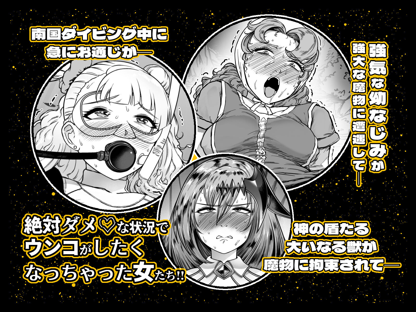 サンプル画像2:爆盛 vol.1(狸穴飯店) [d_267351]