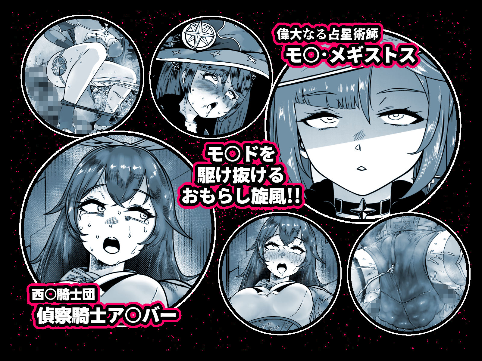 サンプル画像1:爆盛 vol.2(狸穴飯店) [d_267354]