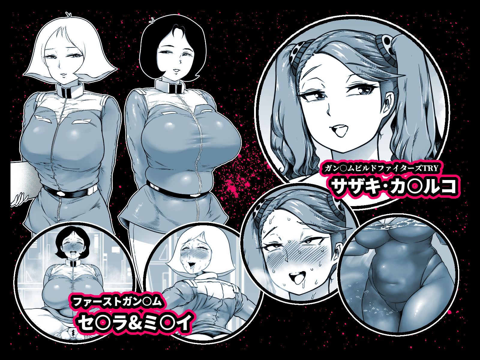 サンプル画像2:爆盛 vol.2(狸穴飯店) [d_267354]