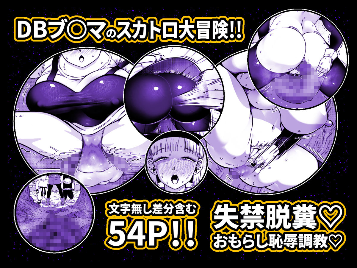 サンプル画像3:爆盛 vol.3(狸穴飯店) [d_267355]