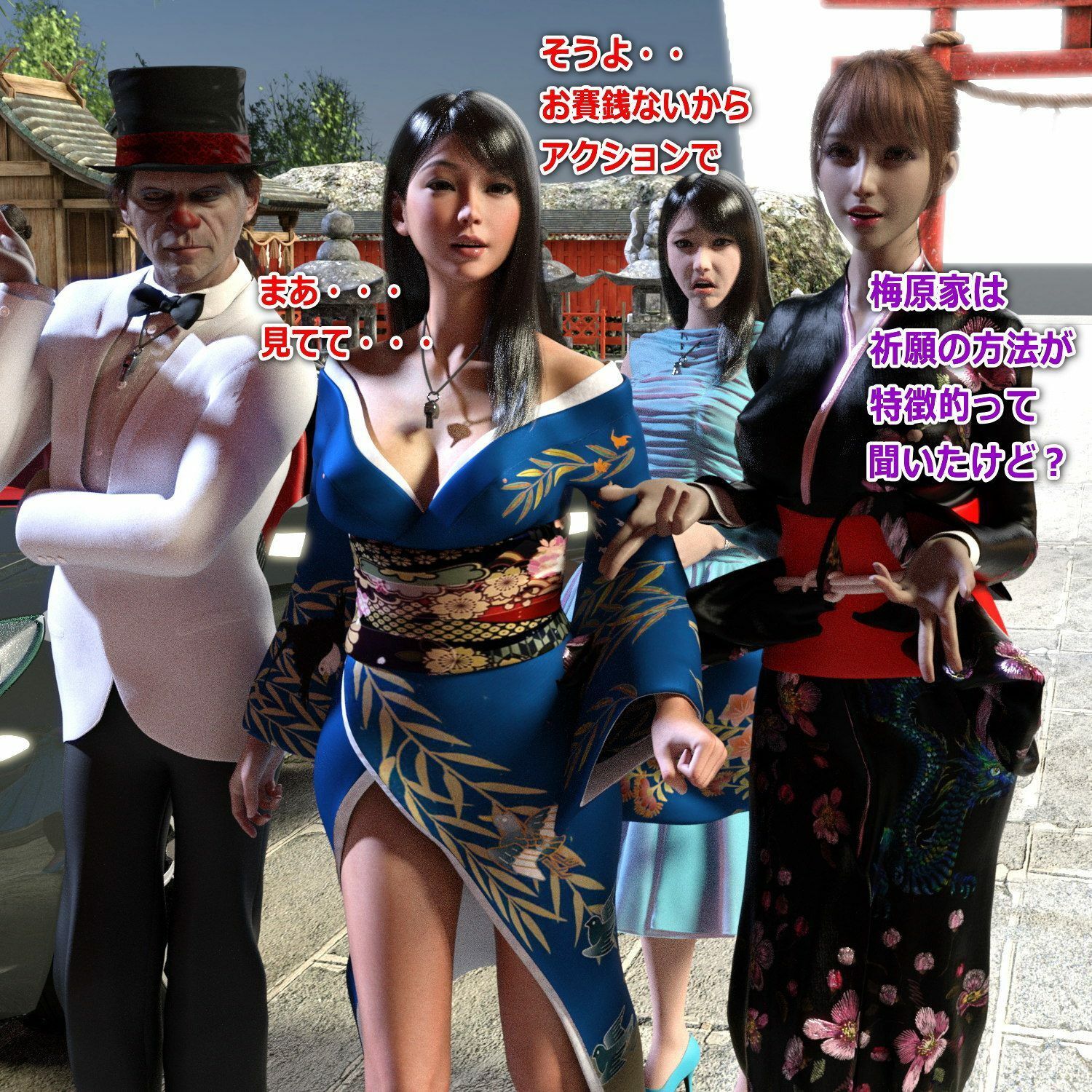 サンプル画像2:マリモとマリナのスカトロ拷問遊戯 その1(β-かざは) [d_267391]