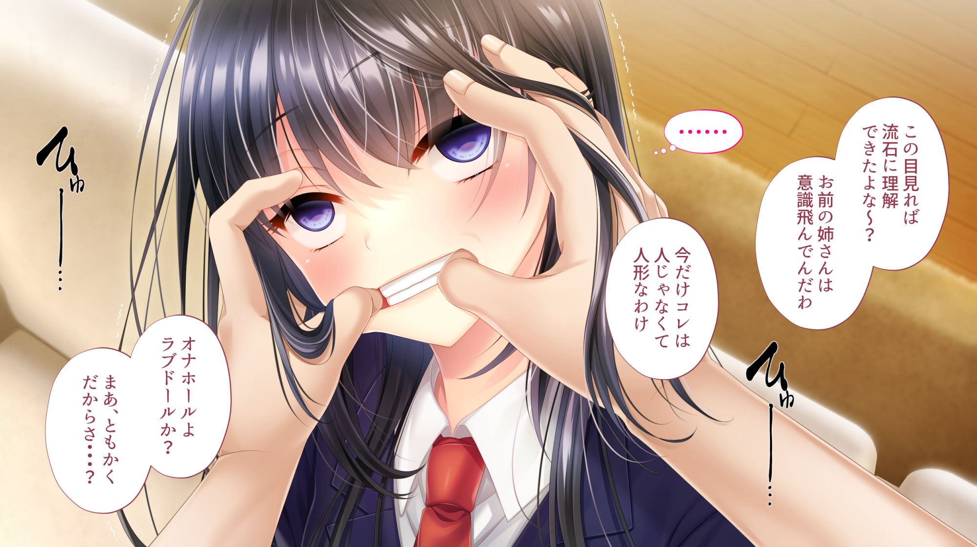 サンプル画像6:姉を売った日 〜お姉ちゃんの純潔はクズ男との睡眠姦で散った〜(サポットノーズ) [d_267393]