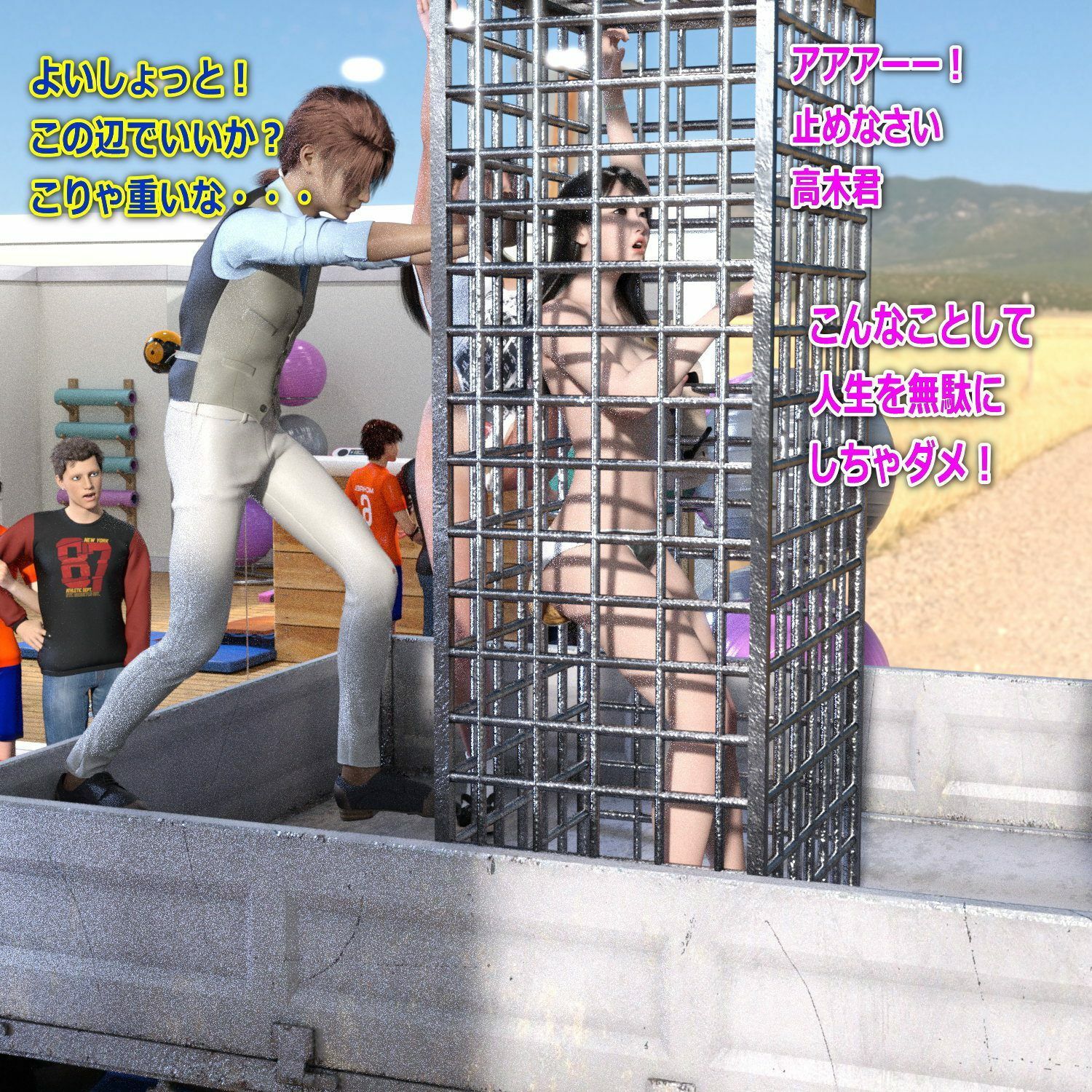 サンプル画像2:マリモとマリナのスカトロ拷問遊戯 その2(β-かざは) [d_267395]