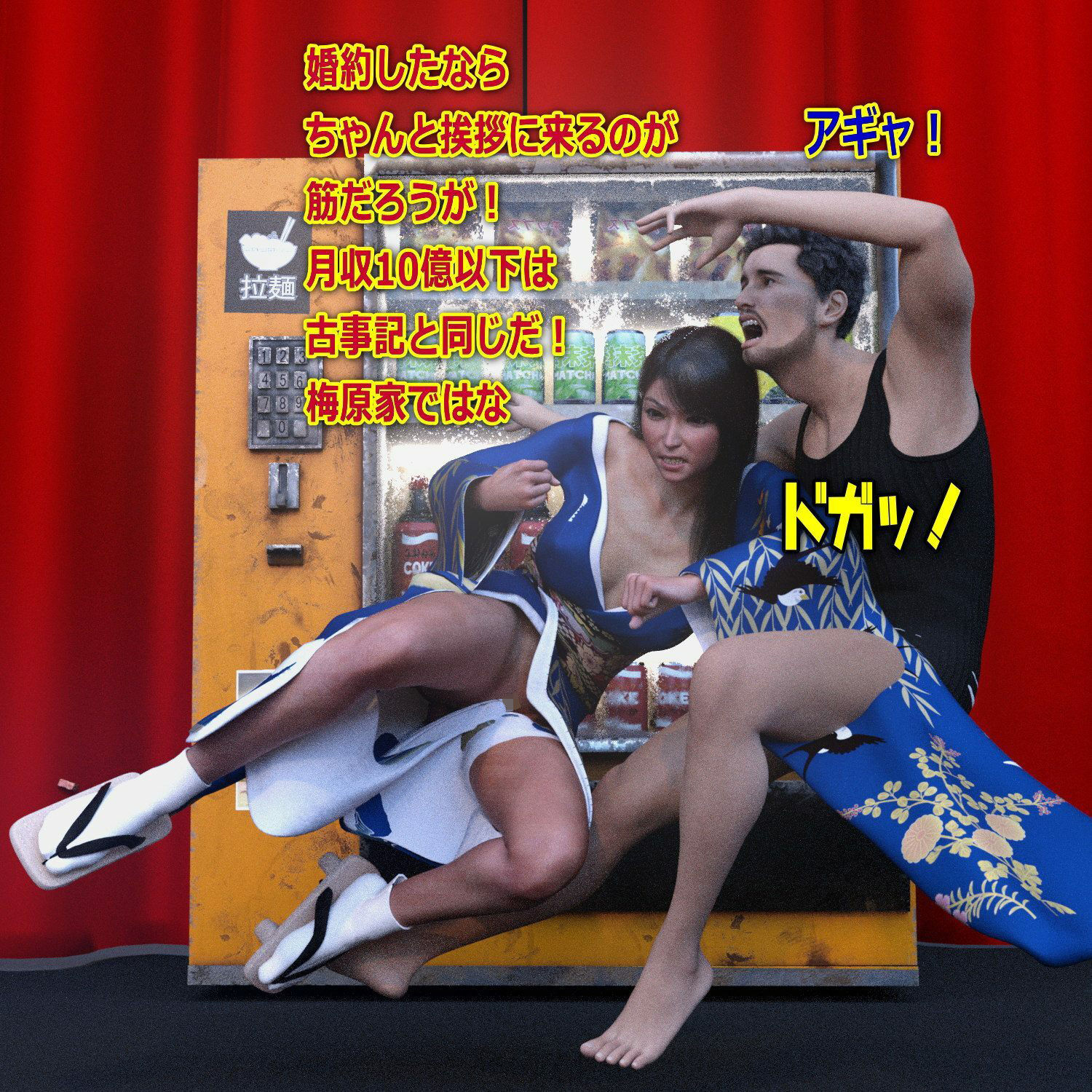 サンプル画像4:マリモとマリナのスカトロ拷問遊戯 その3(β-かざは) [d_267399]