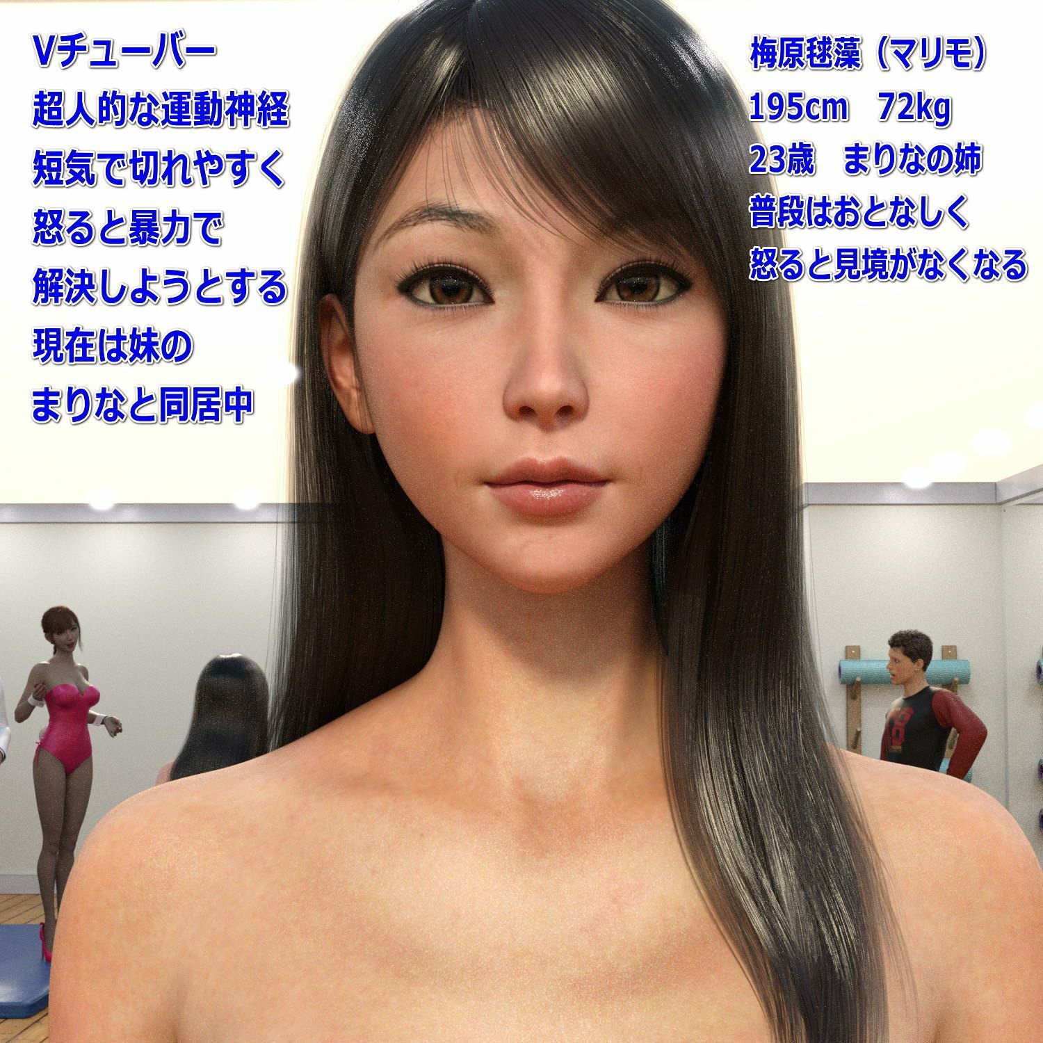 サンプル画像1:マリモとマリナのスカトロ拷問遊戯 1＋2＋3＋おまけ画像(β-かざは) [d_267401]