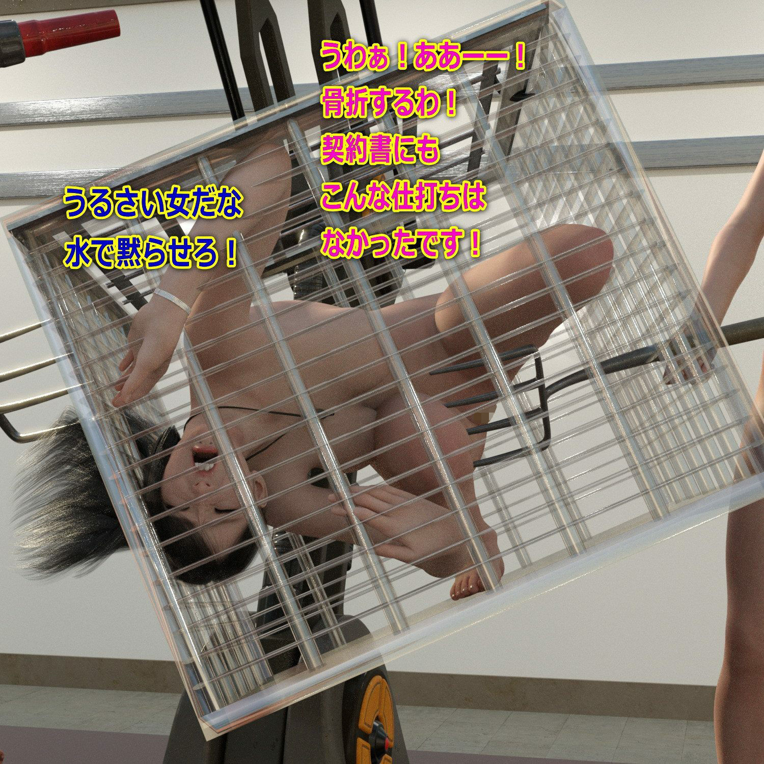 サンプル画像3:マリモとマリナのスカトロ拷問遊戯 1＋2＋3＋おまけ画像(β-かざは) [d_267401]