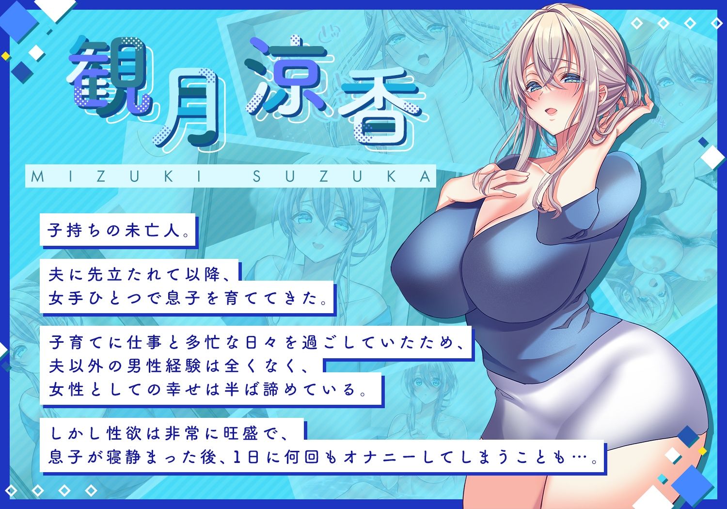 サンプル画像4:俺の好きな人は、親友のお母さん。〜爆乳未亡人とどすけべいちゃいちゃセックスで幸せ再婚〜(Copin) [d_267411]