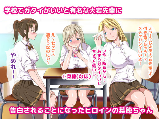 サンプル画像1:ガチムチ彼氏にオナホ扱いされる私(リリーダスト) [d_267439]