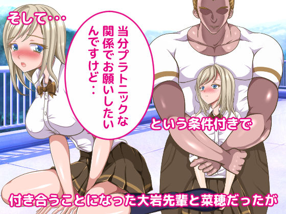 サンプル画像3:ガチムチ彼氏にオナホ扱いされる私(リリーダスト) [d_267439]