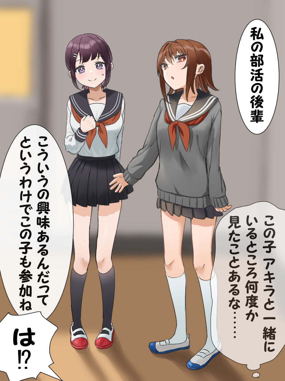 サンプル画像1:女子に一方的に心を読まれている。勘違い射精編(アリバイランド) [d_267465]