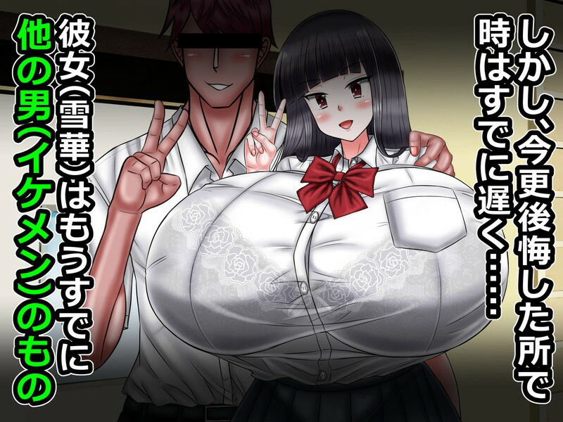 サンプル画像2:五年間、疎遠だった初恋の幼馴染がめちゃくちゃ育っていた件(あららっく) [d_267487]