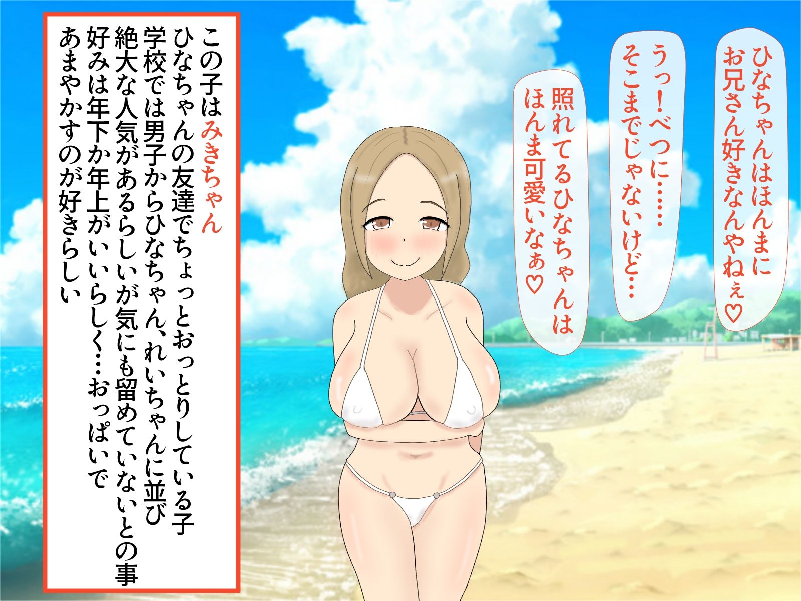 巨乳彼女と巨乳でやりまんな友達と！