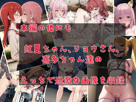 サンプル画像3:ぼっちちゃんねるはじめました(雨後筍子) [d_267588]