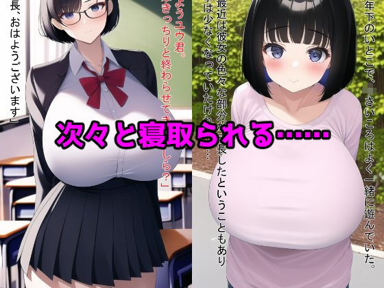 サンプル画像2:家族、友達、親戚みんな催●で寝取られました【中編】(NTR-Project) [d_267599]