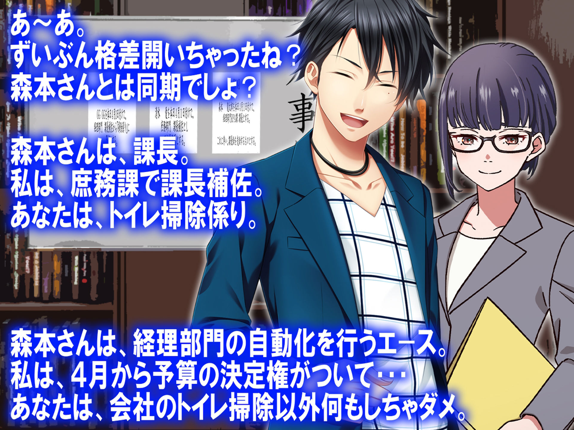 サンプル画像1:月刊Cuckold 23年4月号(M小説同盟) [d_267615]