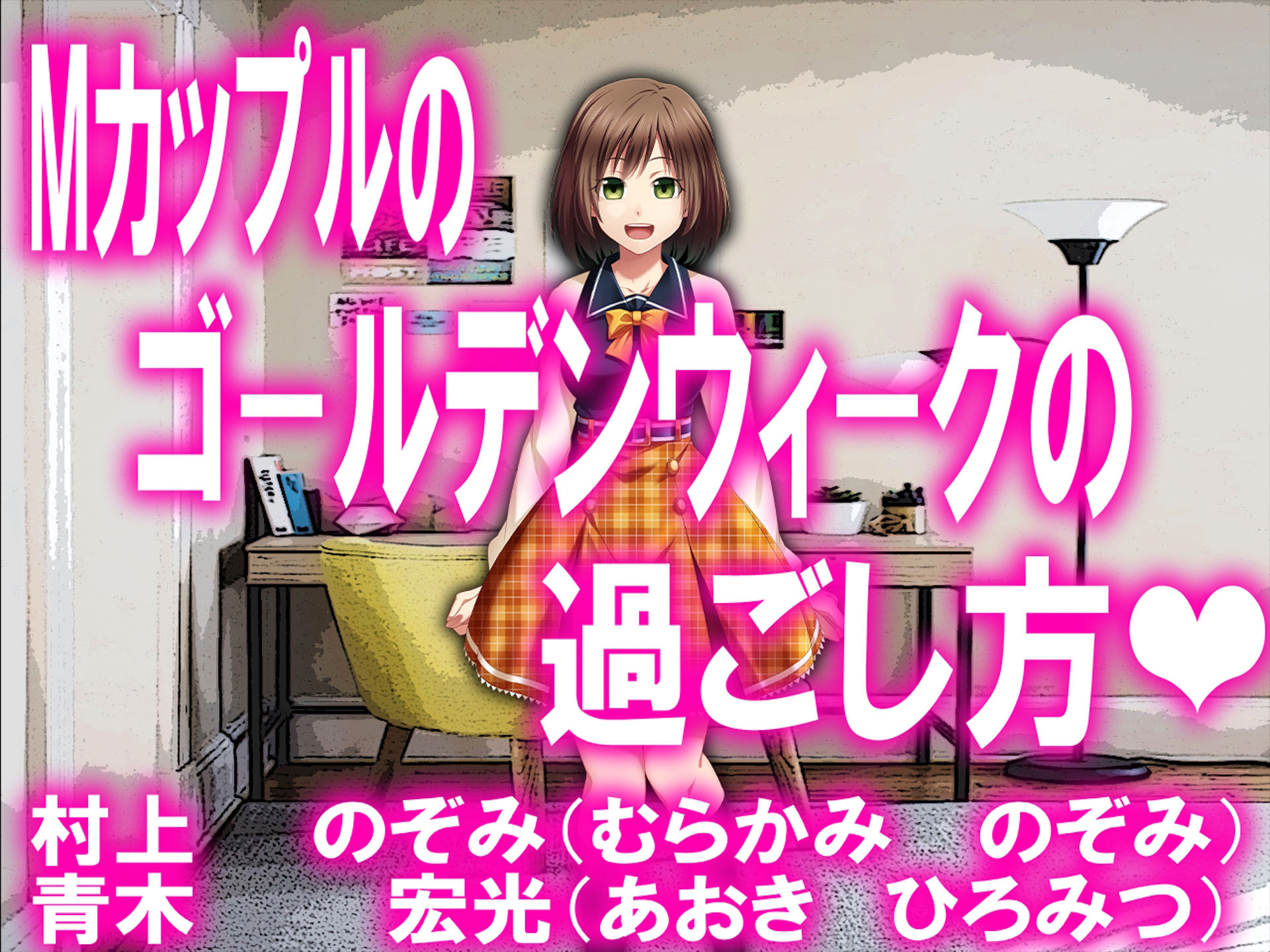 サンプル画像4:月刊Cuckold 23年4月号(M小説同盟) [d_267615]