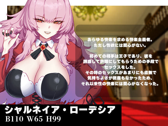 サンプル画像6:性格が悪すぎて終わってる悪徳令嬢をメス堕ちさせたら激カワヒロインになった(すぱいらる) [d_267687]