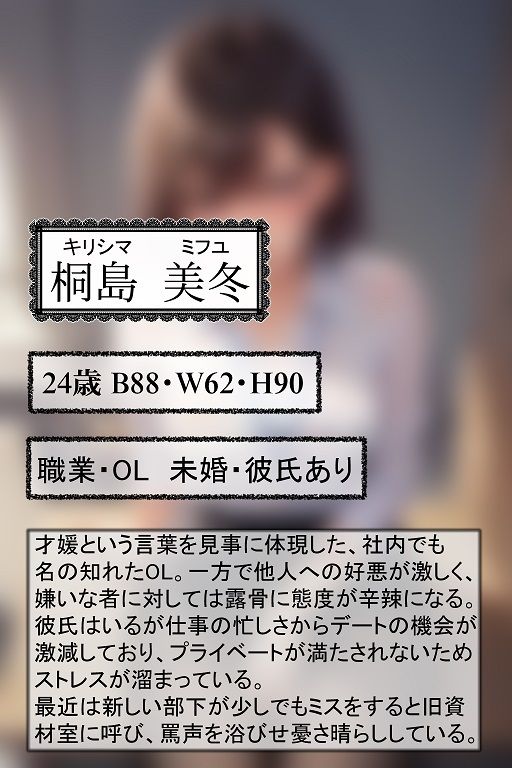 サンプル画像3:強気な女ほどちんぽで乱れる(はにーふぁくとりー) [d_267693]