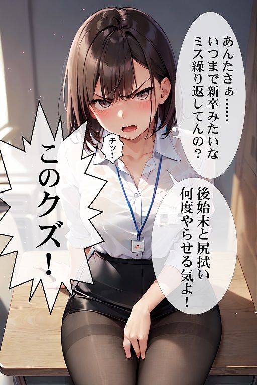 サンプル画像4:強気な女ほどちんぽで乱れる(はにーふぁくとりー) [d_267693]
