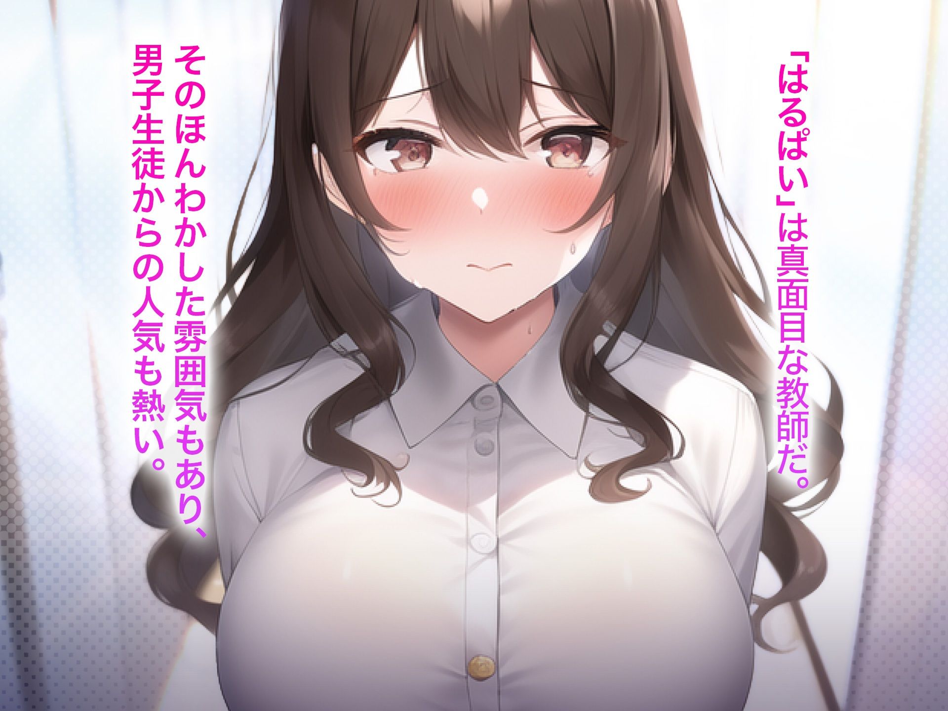 サンプル画像1:真面目そうな癒し系国語教師は、俺の命令に絶対服従の淫乱ドMの変態ビッチ(にゃんにゃん工房) [d_267698]