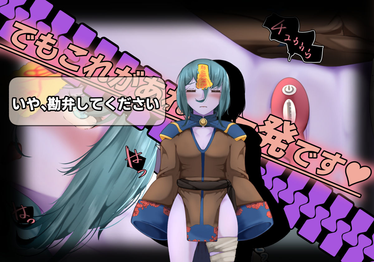 サンプル画像3:不感症アンデッド〜不死身の悩み事〜(かにのあわ) [d_267705]