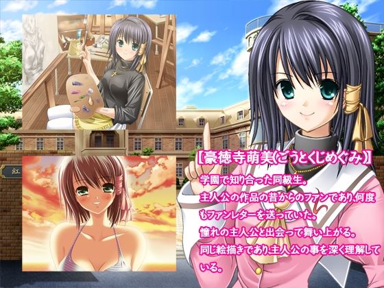 サンプル画像1:Re学生性活〜やり直しでヤリまくり〜(だぶるぼらんち) [d_267708]