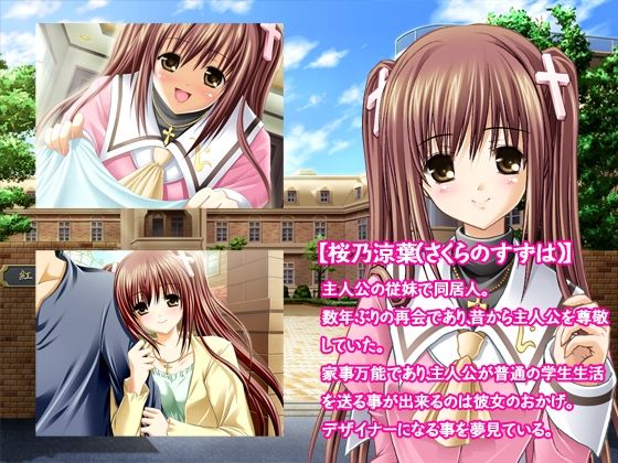 サンプル画像3:Re学生性活〜やり直しでヤリまくり〜(だぶるぼらんち) [d_267708]