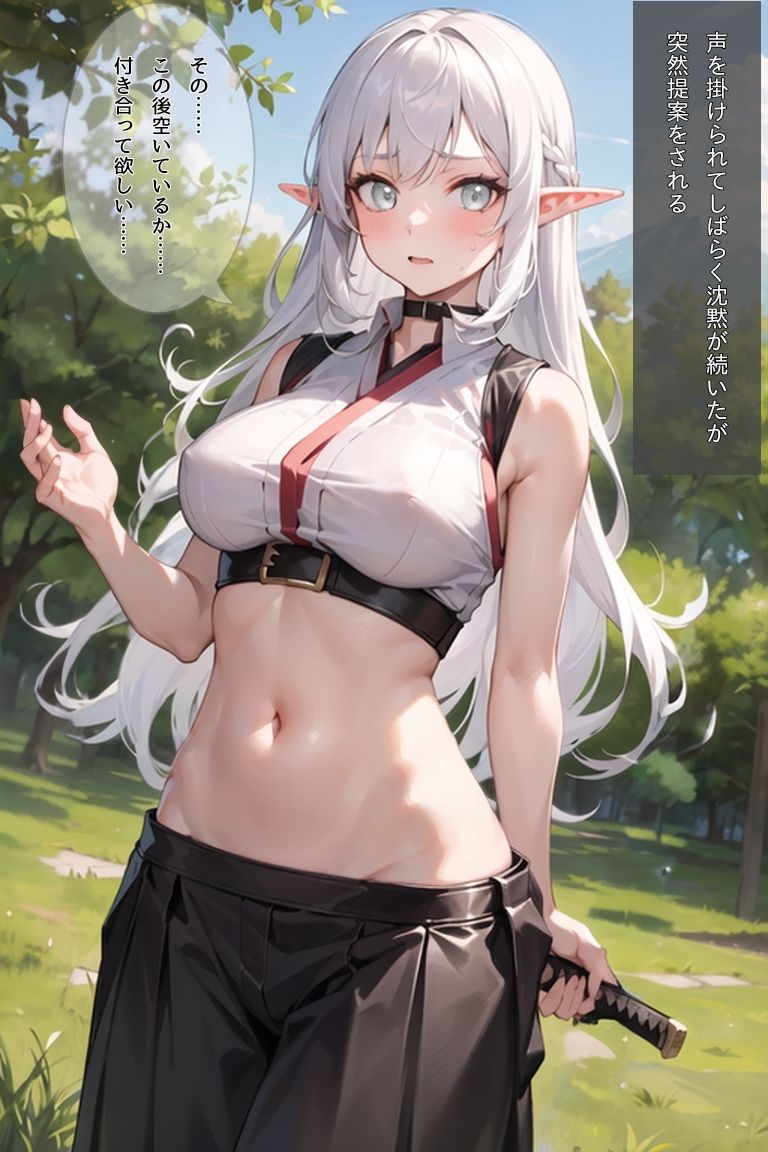 サンプル画像2:ELFARLEM(ももくまばなな) [d_267732]