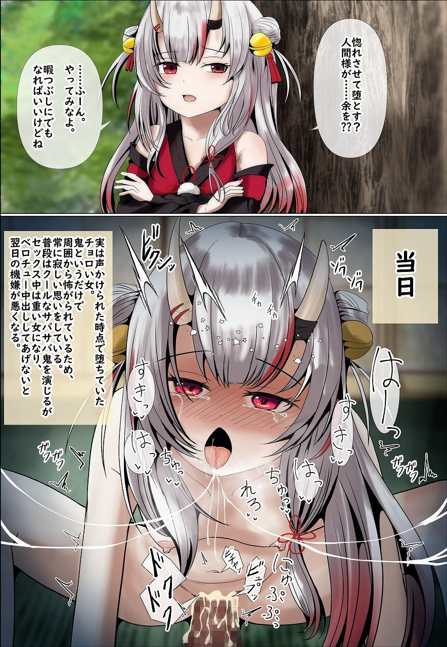 サンプル画像3:HLぬきぼんVol2(おこぽ神殿) [d_267803]