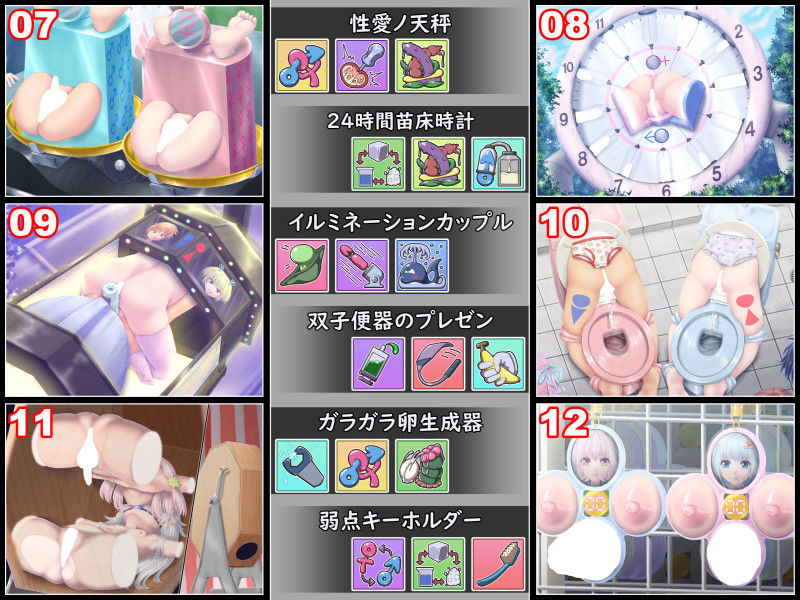 サンプル画像2:シエンギャラリー11(セイギノヤカタ) [d_267815]