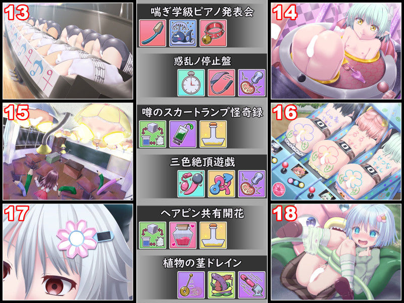 サンプル画像3:シエンギャラリー11(セイギノヤカタ) [d_267815]