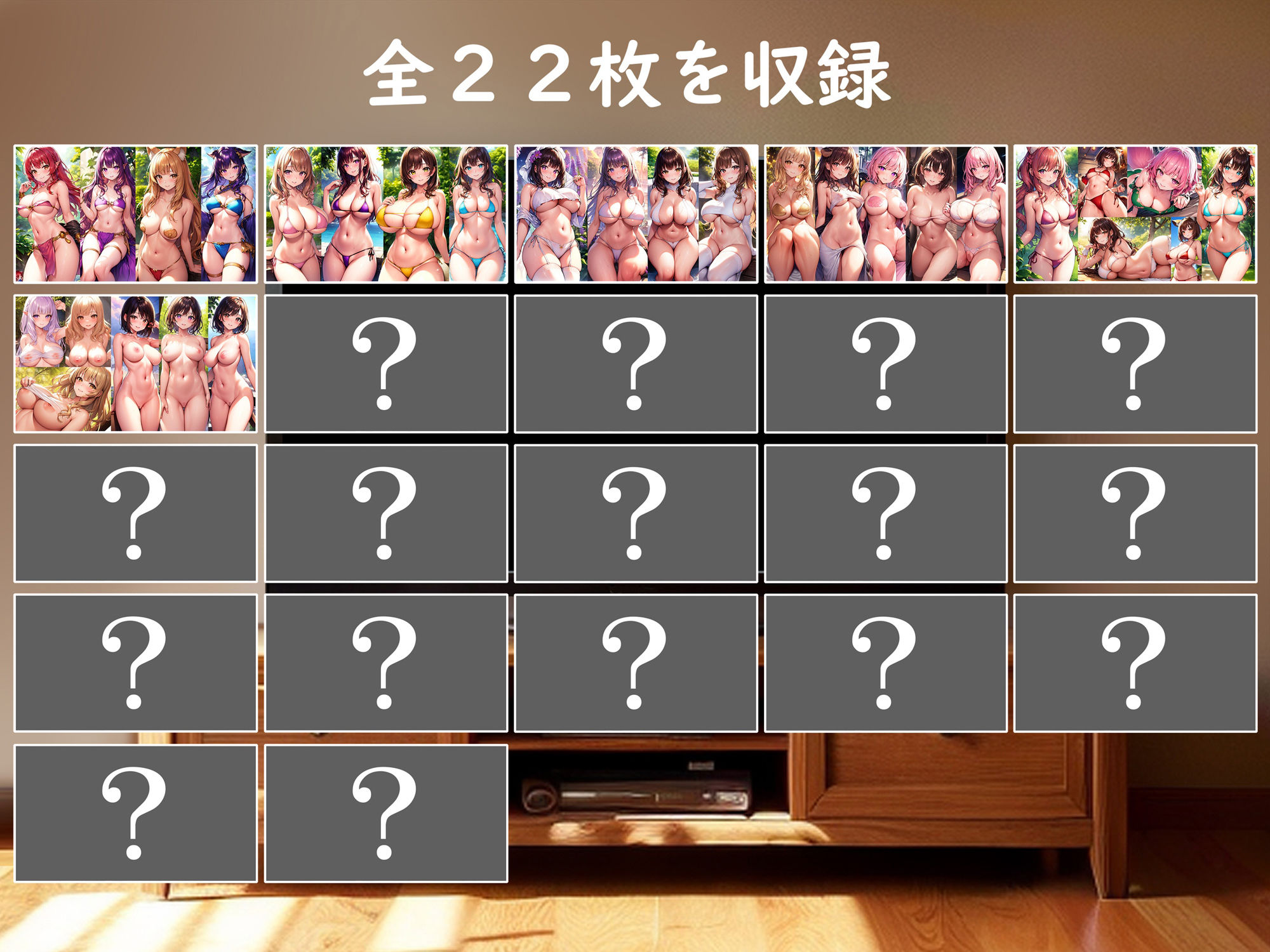 サンプル画像4:美少女を眺めて暮らすスライドショー(スライドショー屋さん) [d_267851]