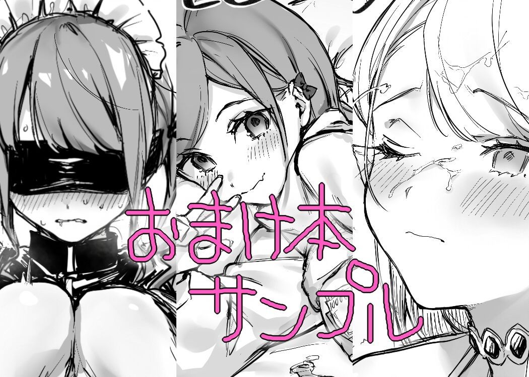 サンプル画像6:YORIDORI PINK(まじでごみやねん屋) [d_267877]