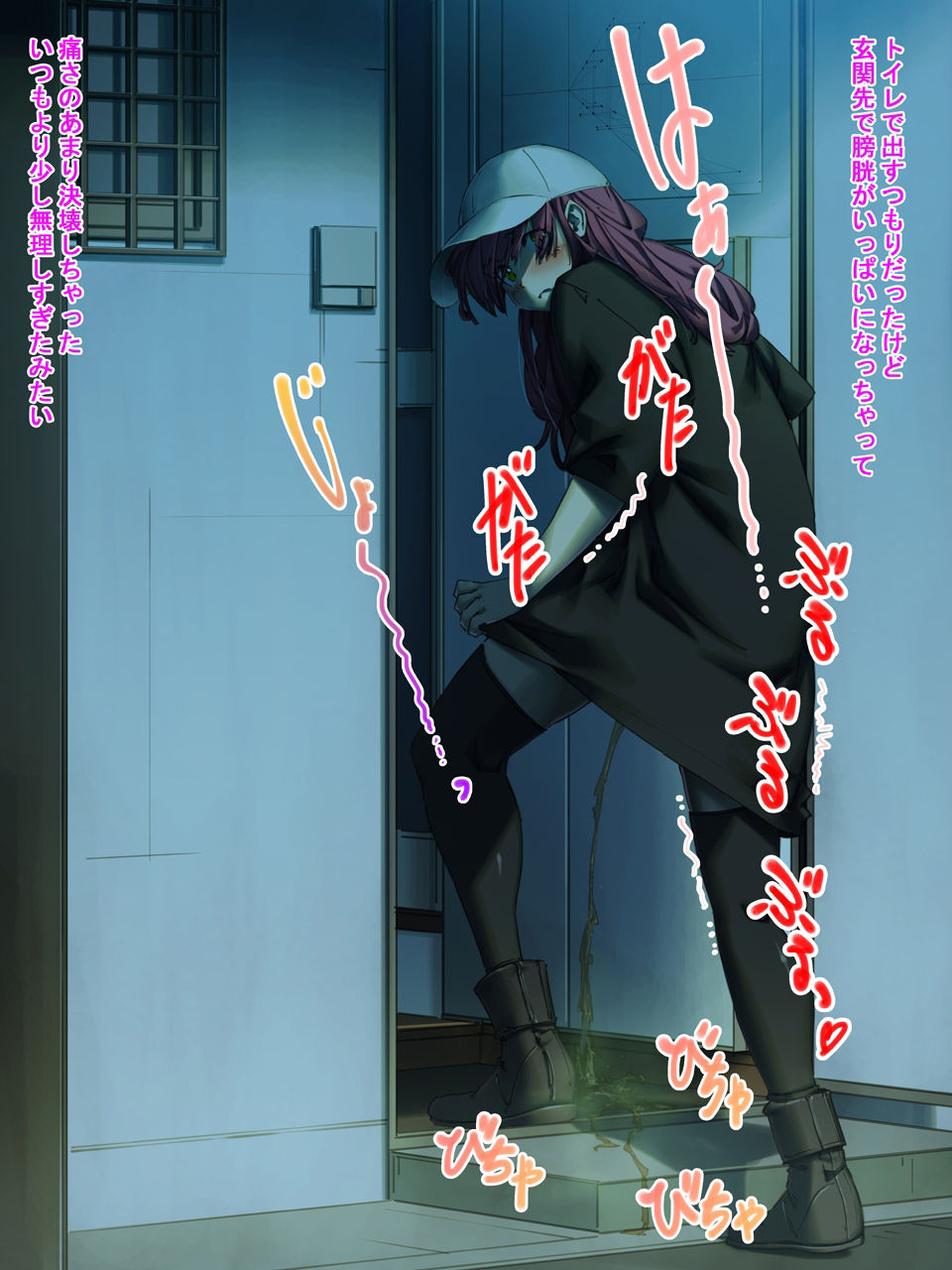 サンプル画像4:漏らして臭って差分集(sandwich) [d_267886]