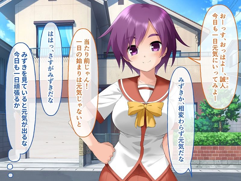 サンプル画像1:絶倫チャラ男くんのよりどりセフレ遊戯 前編 〜即堕ち魅了の快感口説きピストン〜(どろっぷす！) [d_267950]